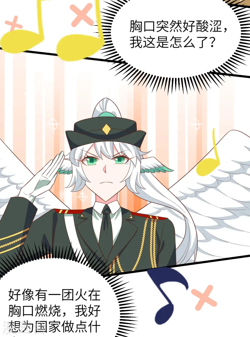 第372话19