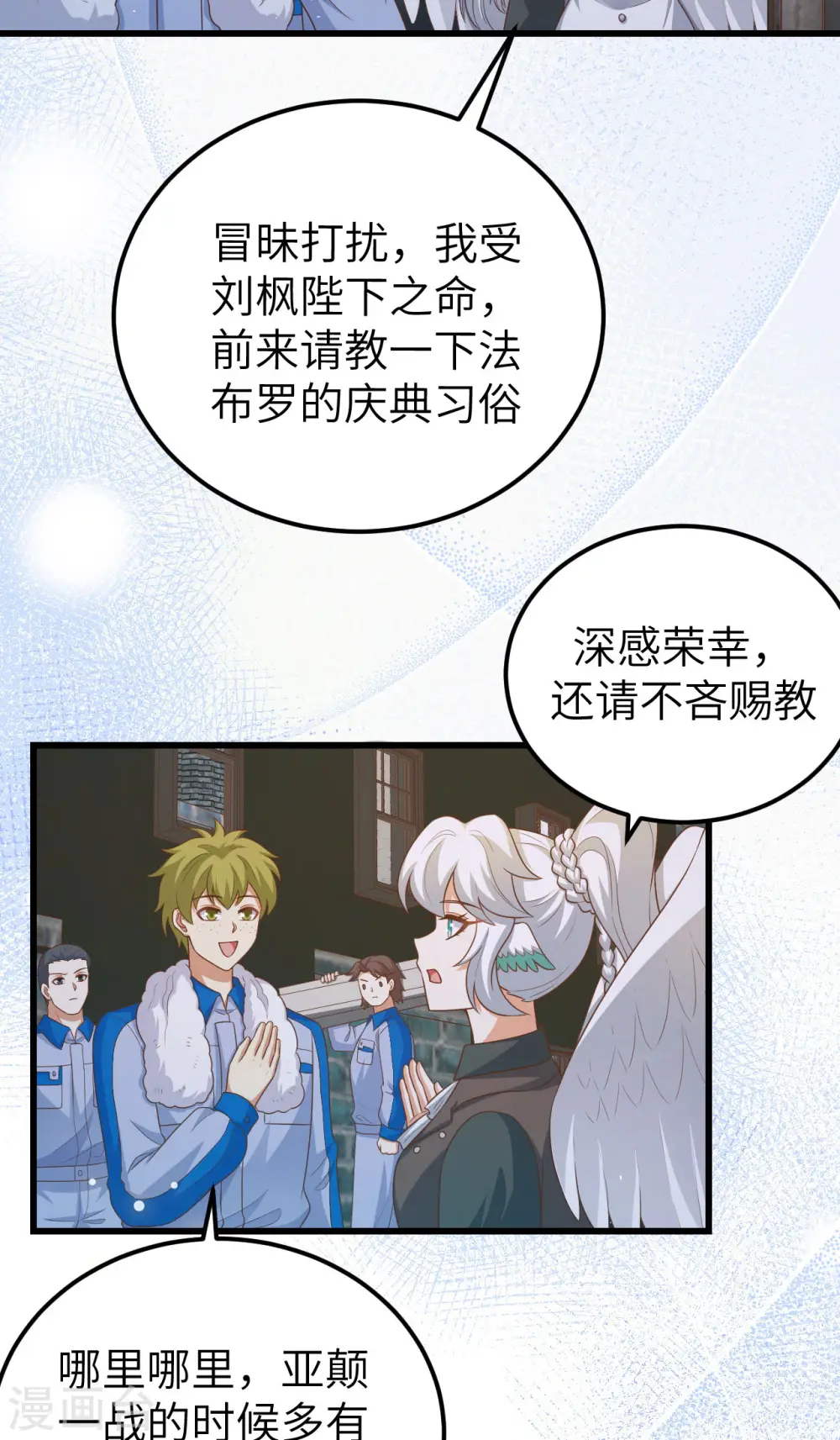 第469话32