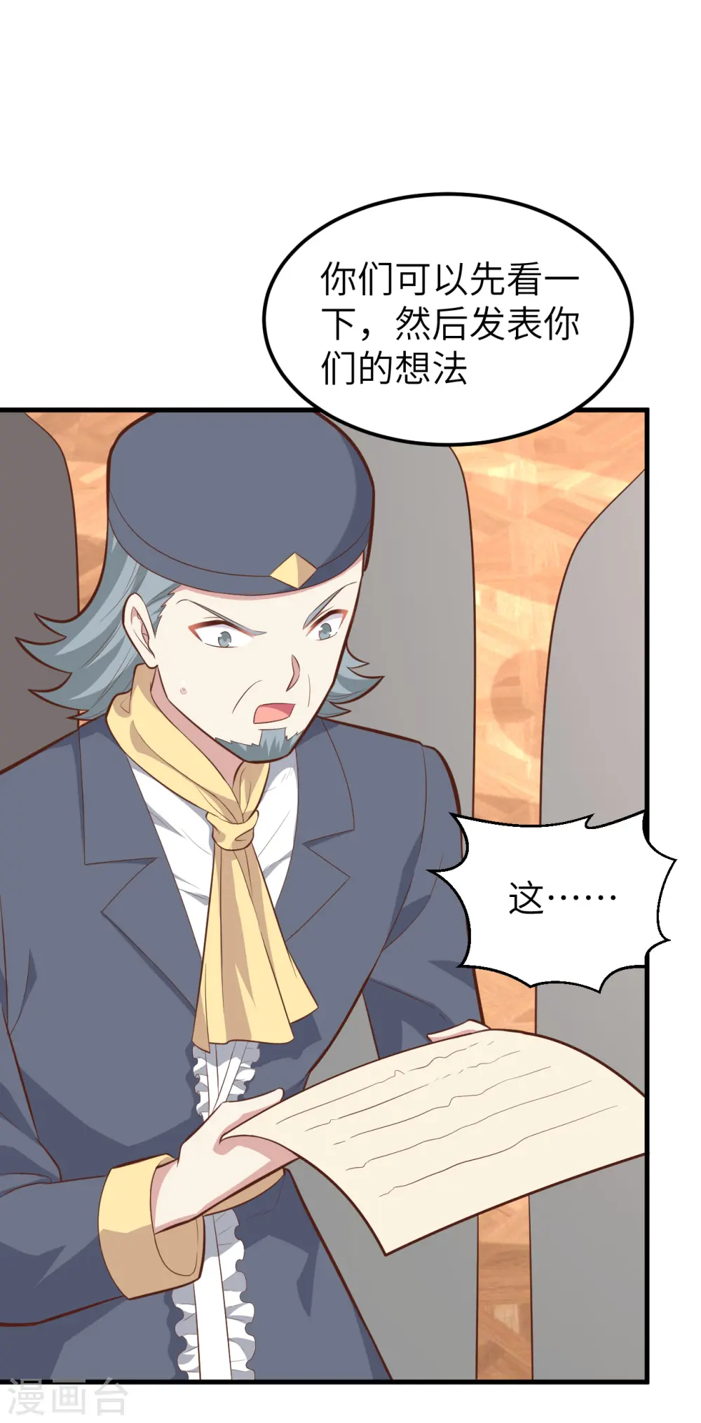 第228话33