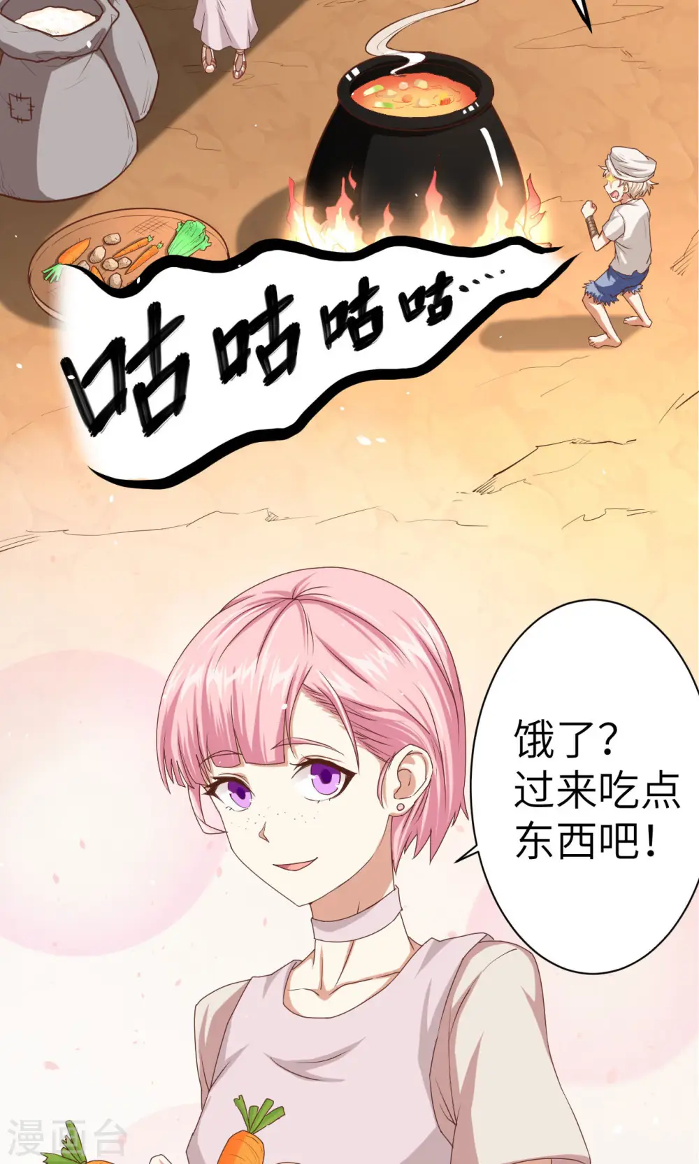 第16话16