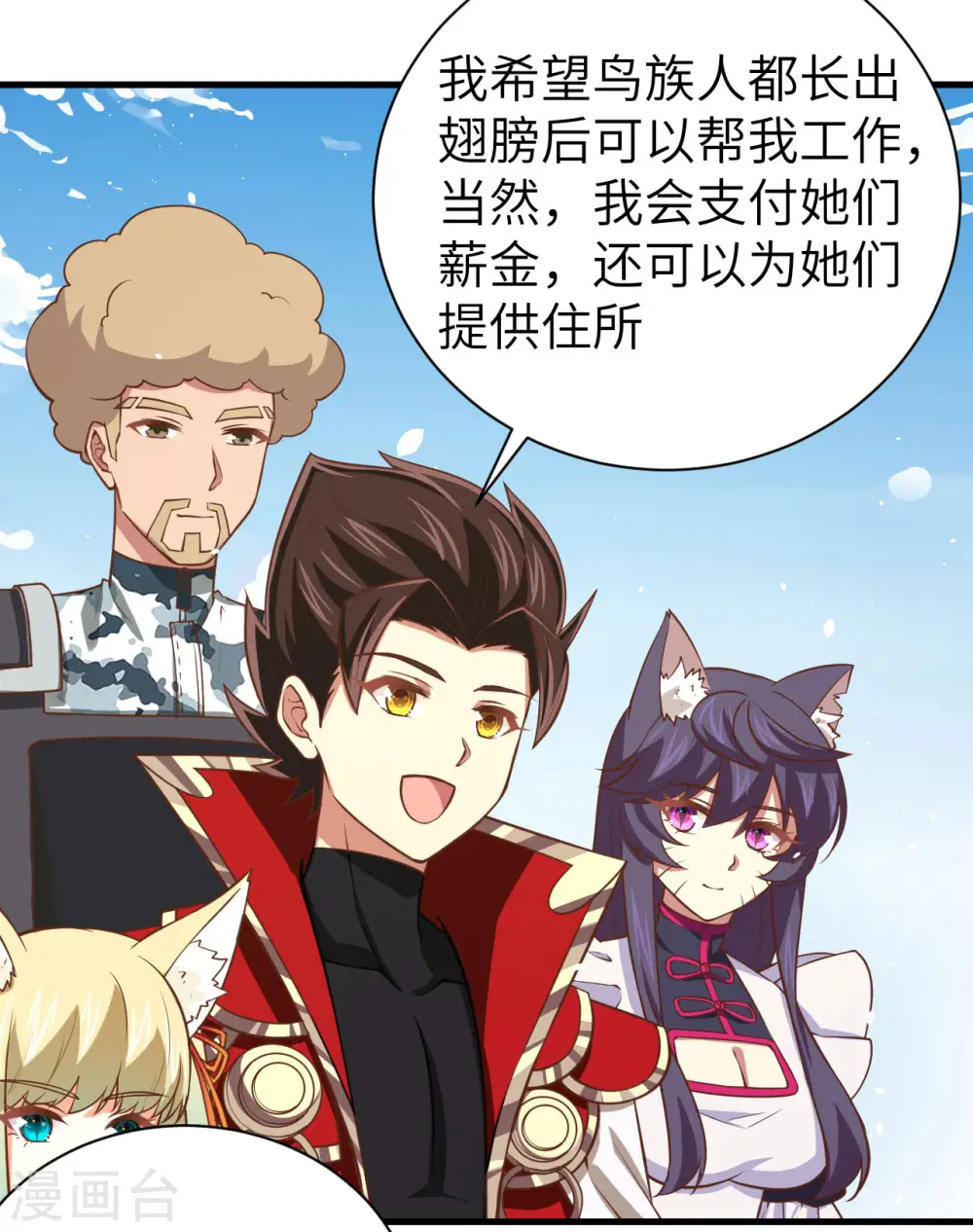 第173话14