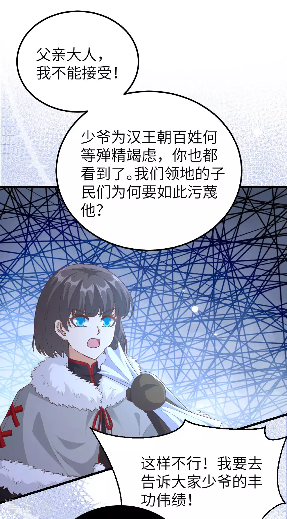 第475话44