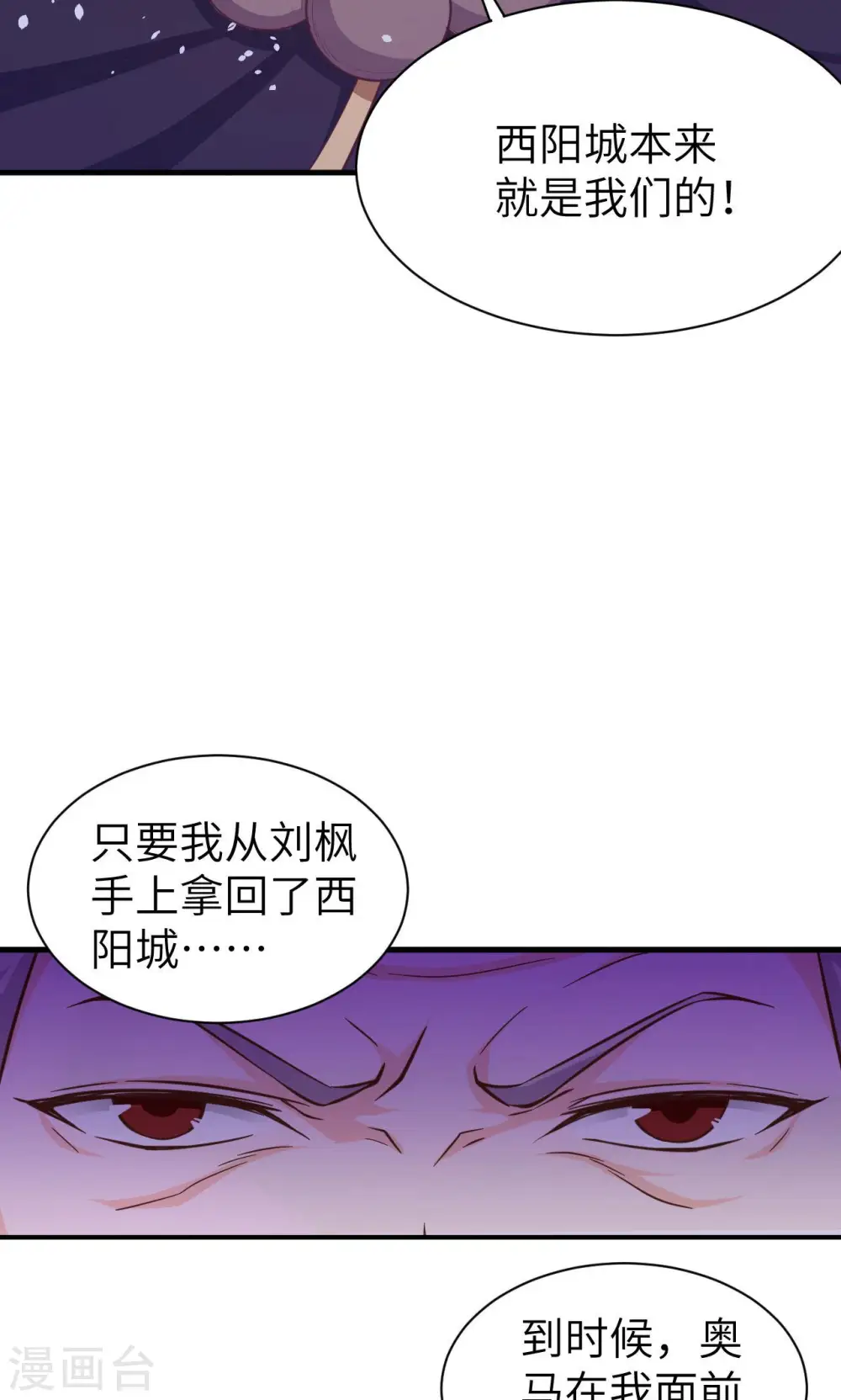 第42话37
