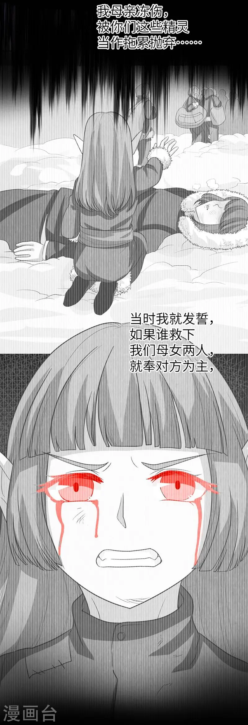 第134话36