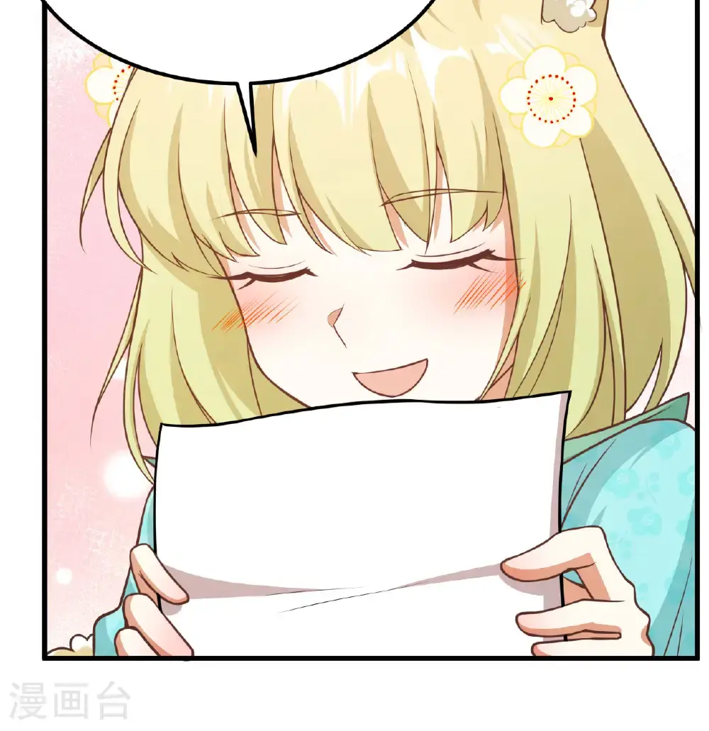 第505话27