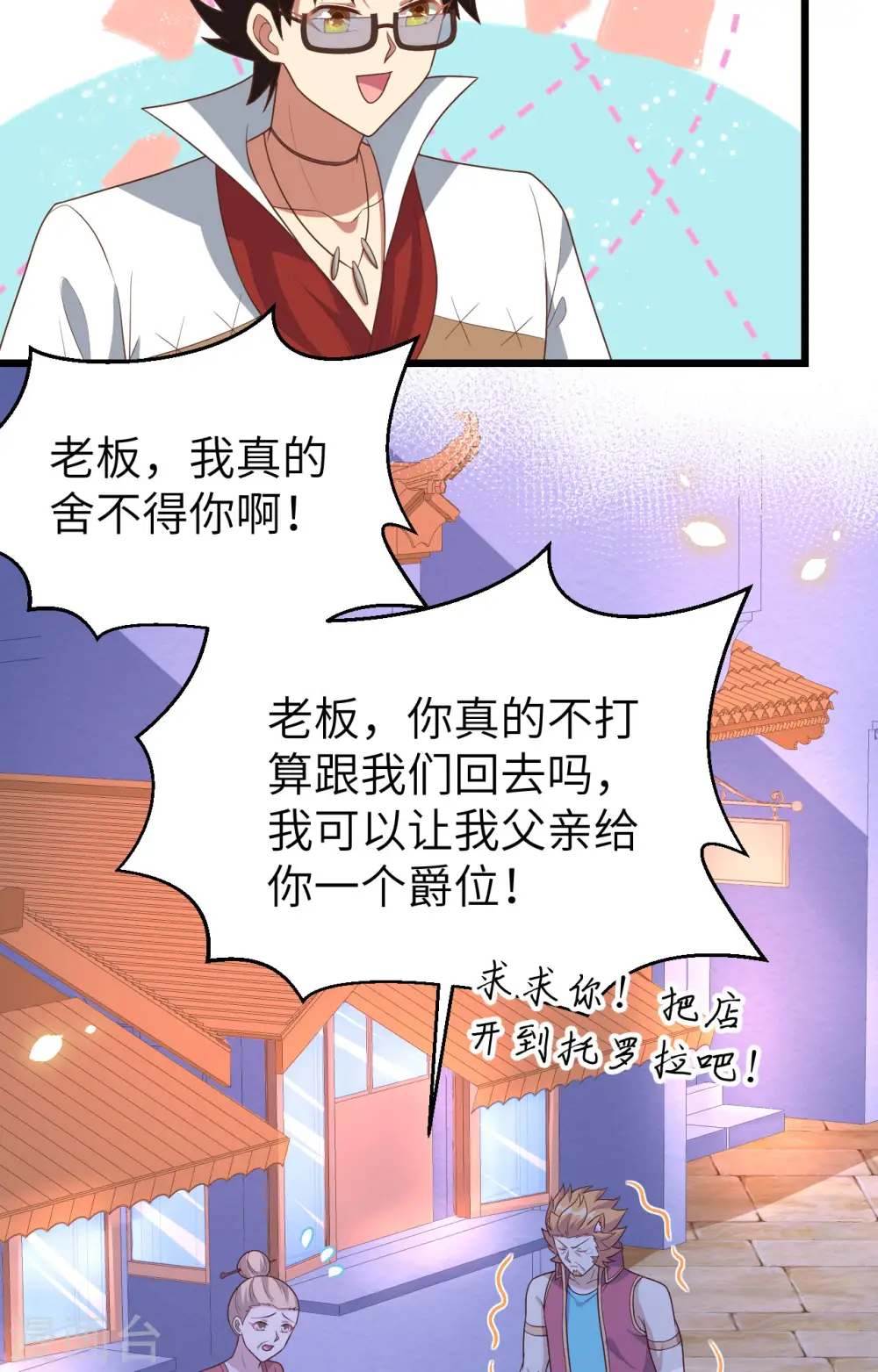 第370话28