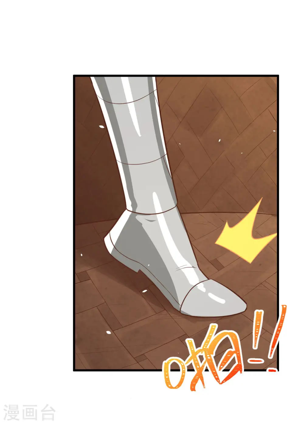 第173话21