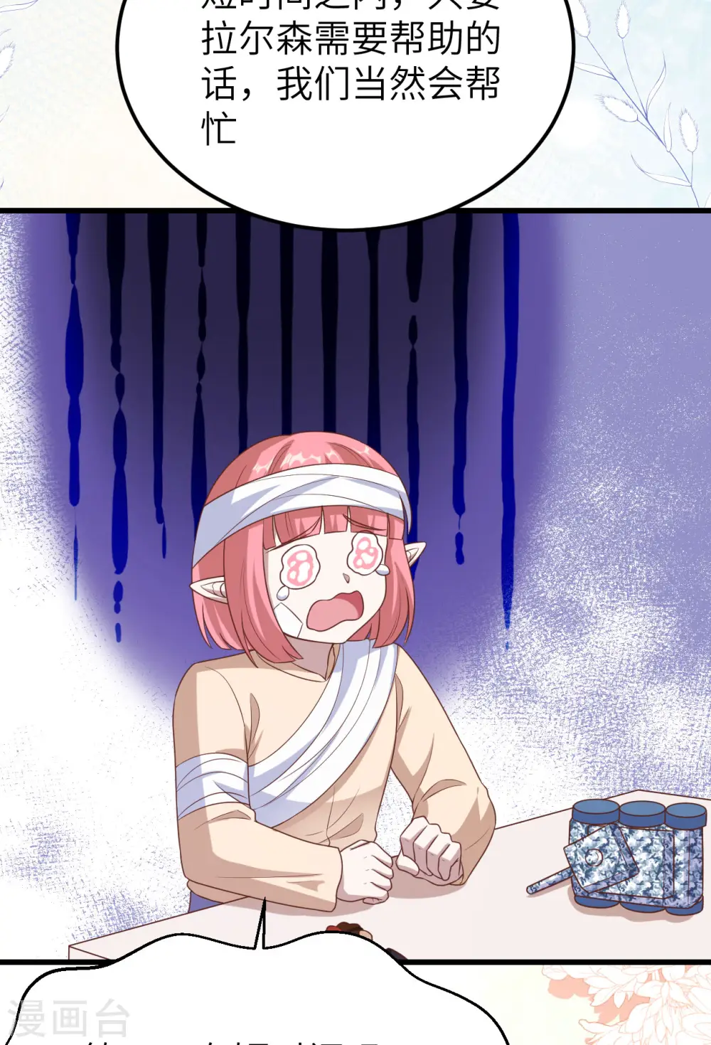 第465话31