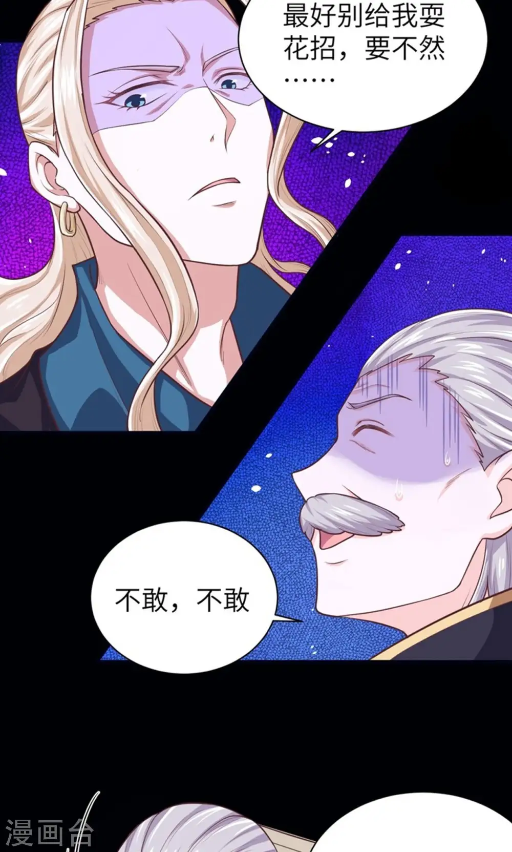 第41话22