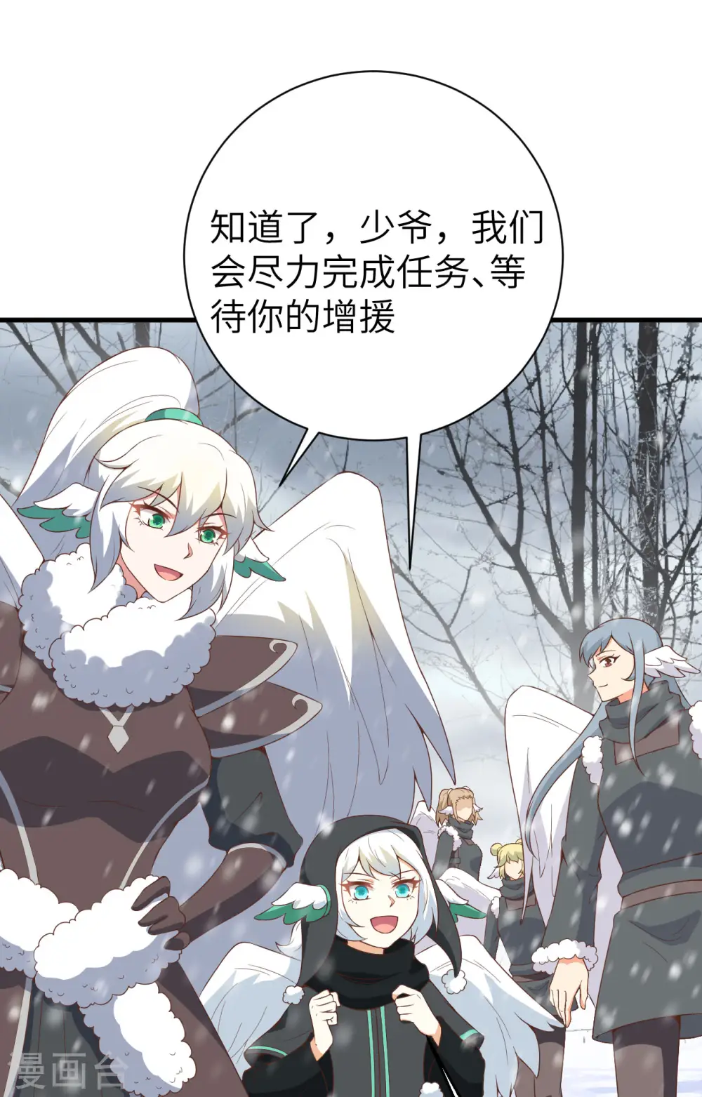 第401话47