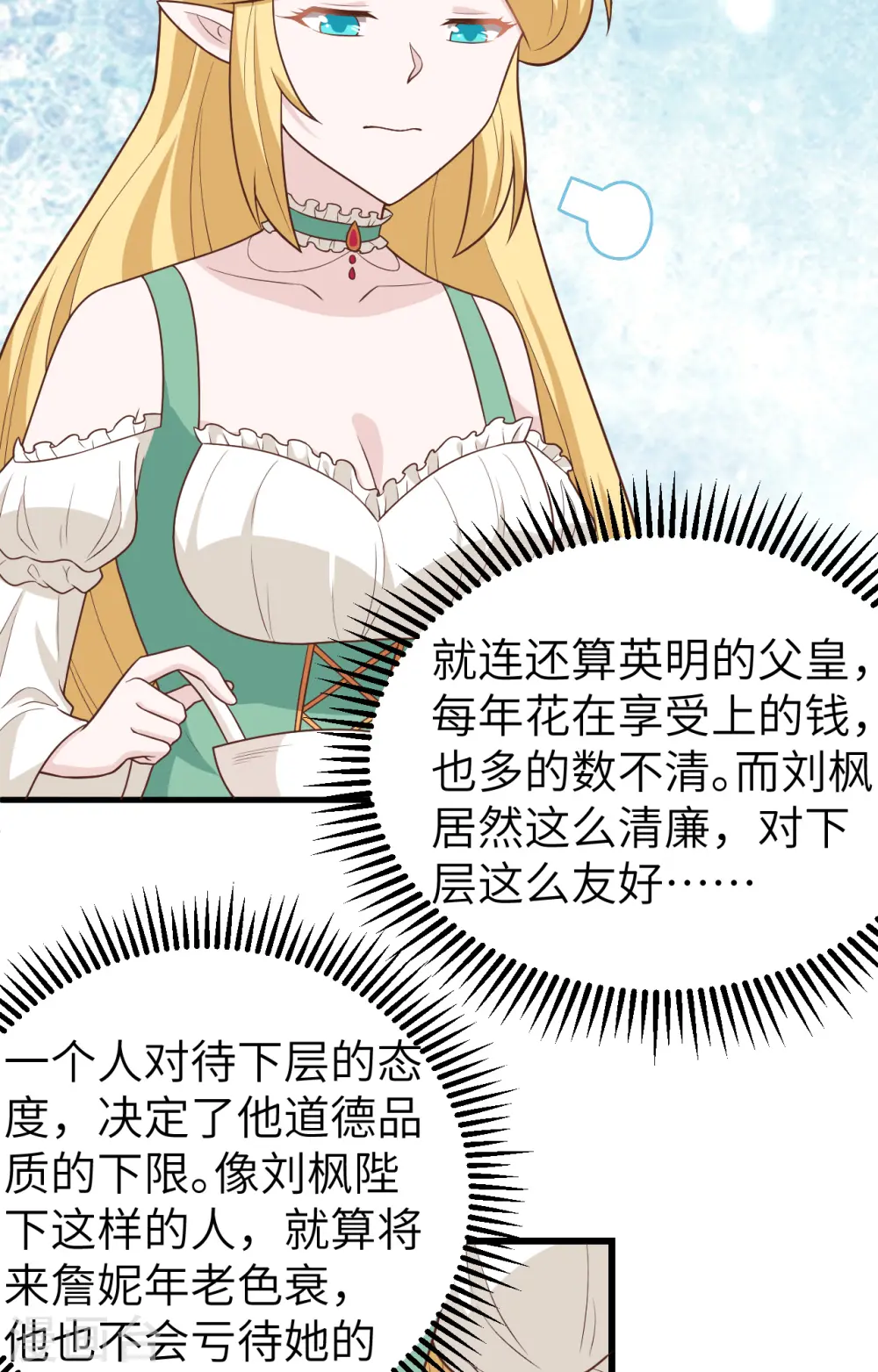 第342话34