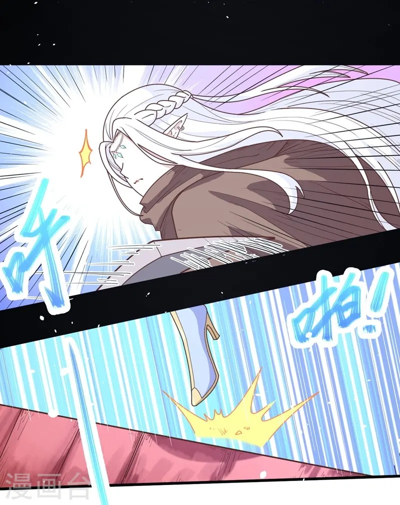 第71话23