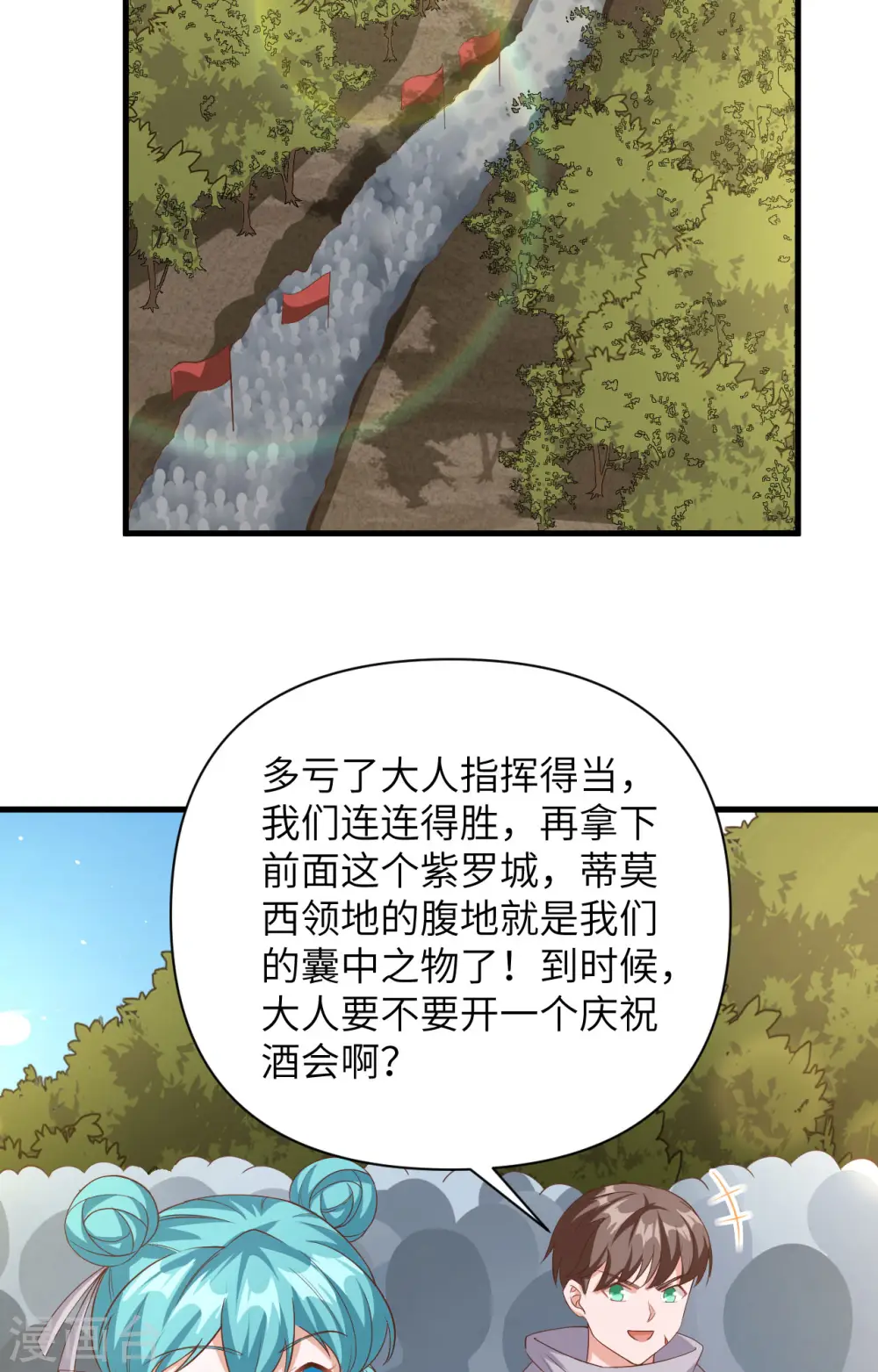 第345话29