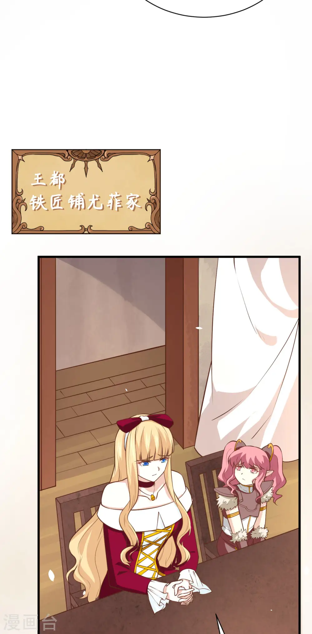 第173话27