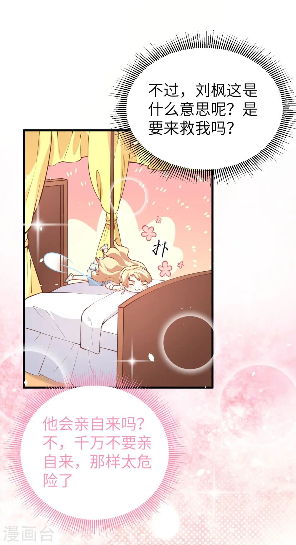 第174话21