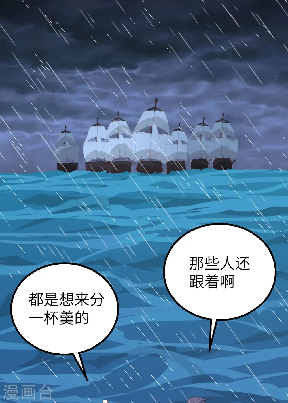 第272话46