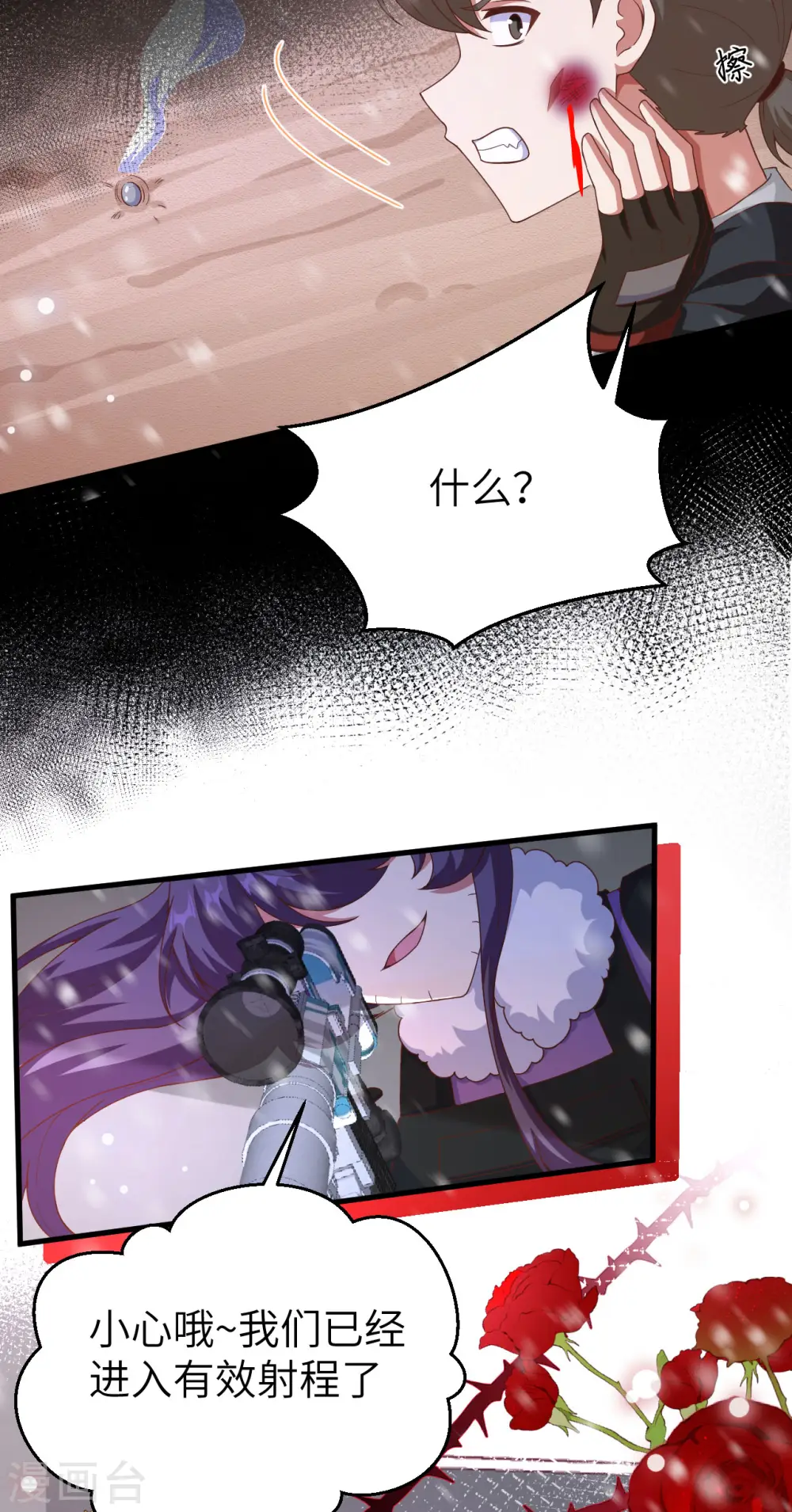 第460话45