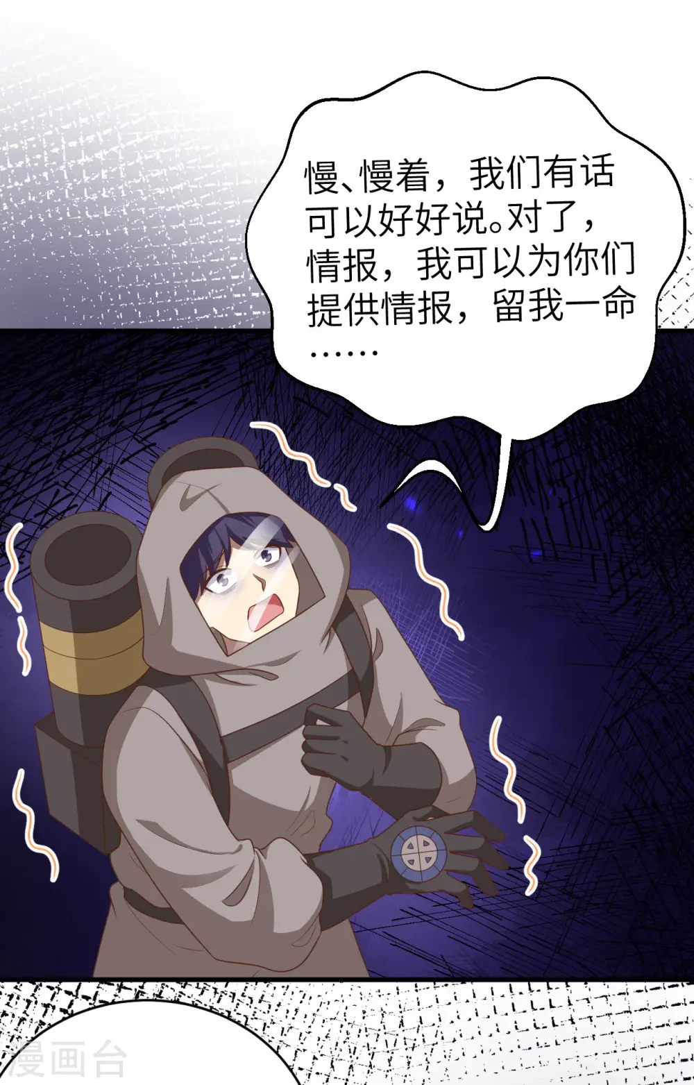 第402话40