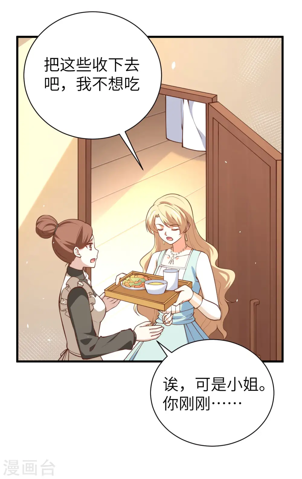 第174话24