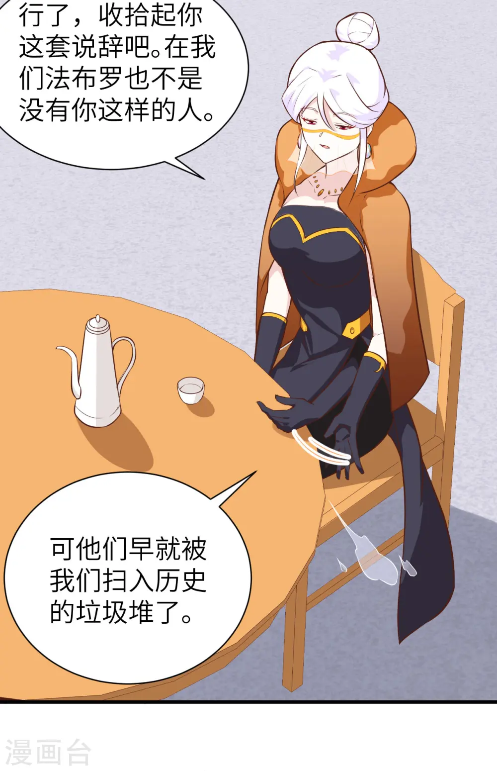 第293话9