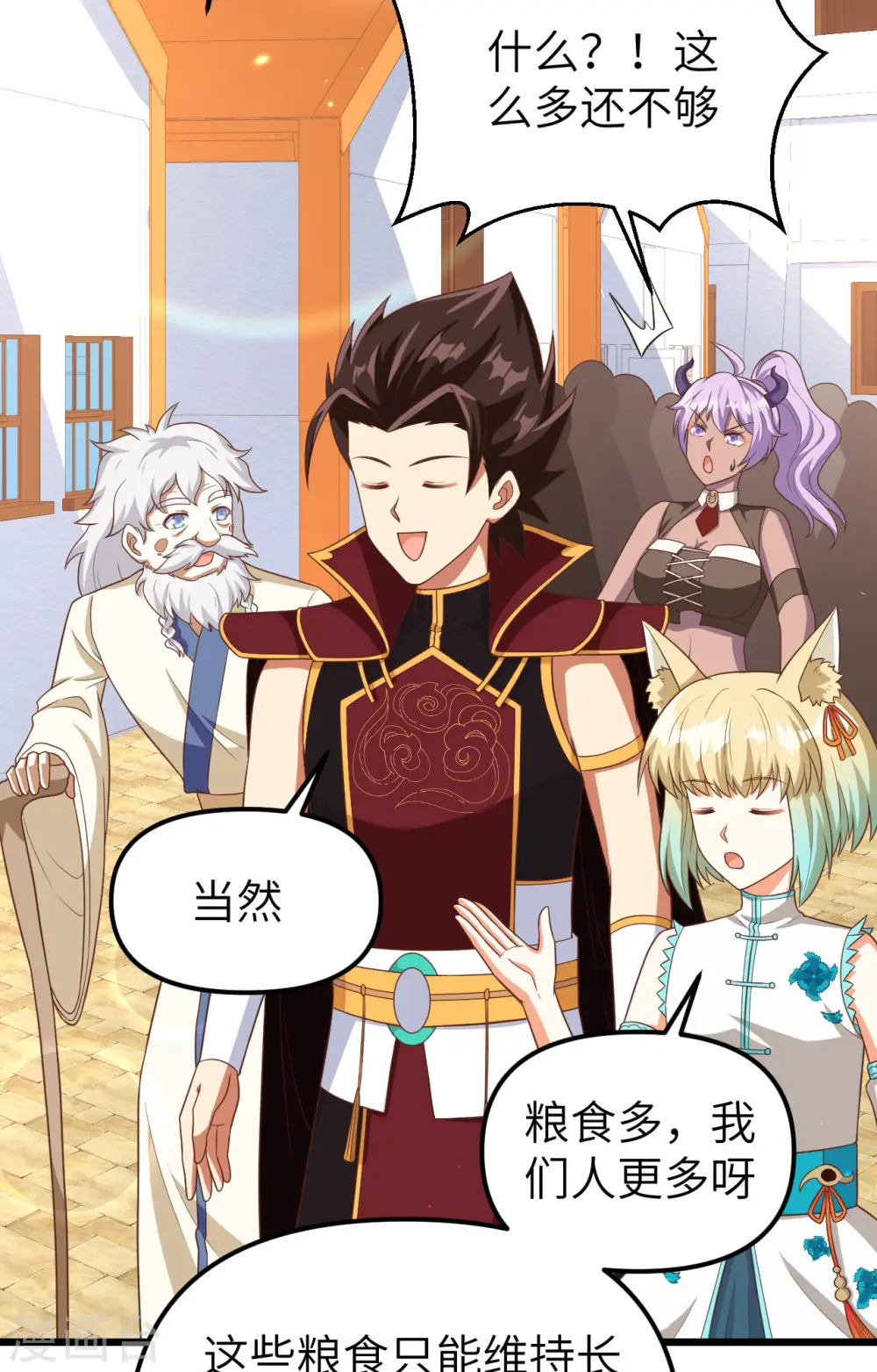第365话2