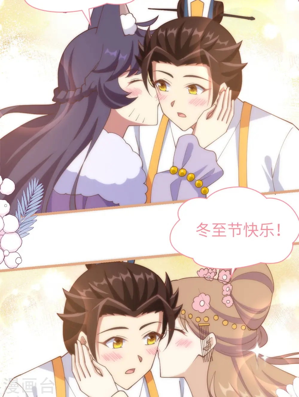 第429话72