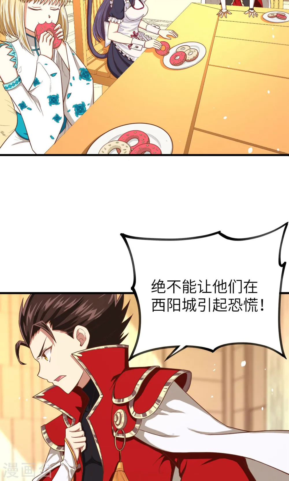 第25话27