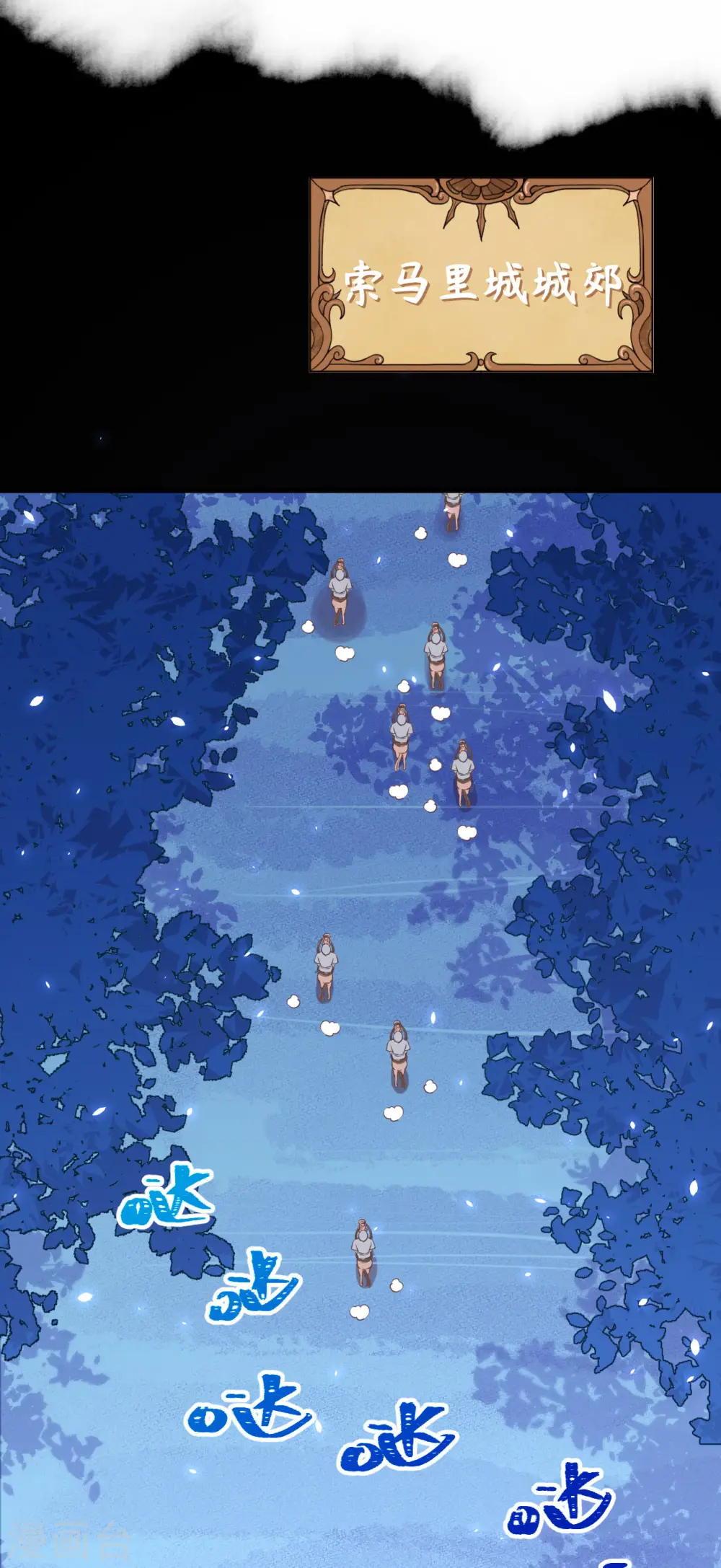 第202话27