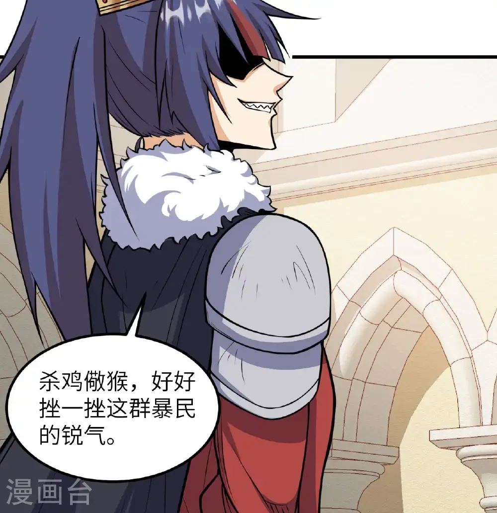 第513话44
