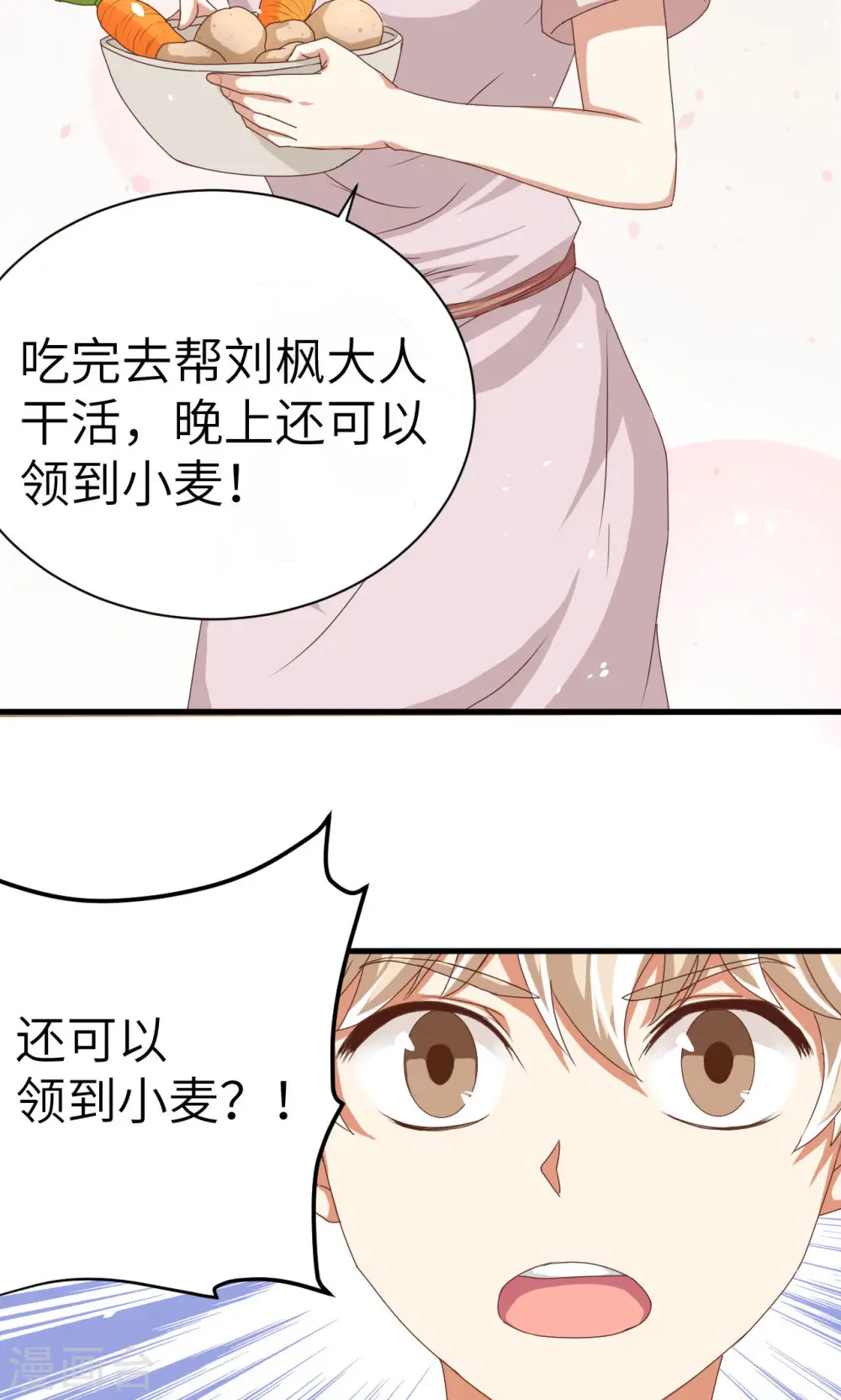 第16话17