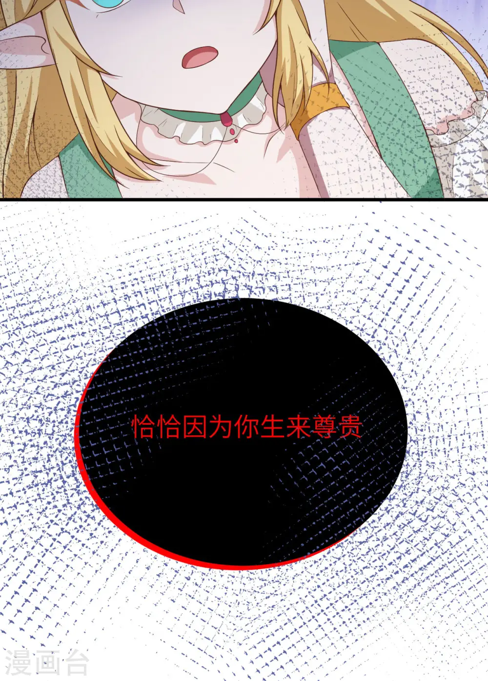 第375话34