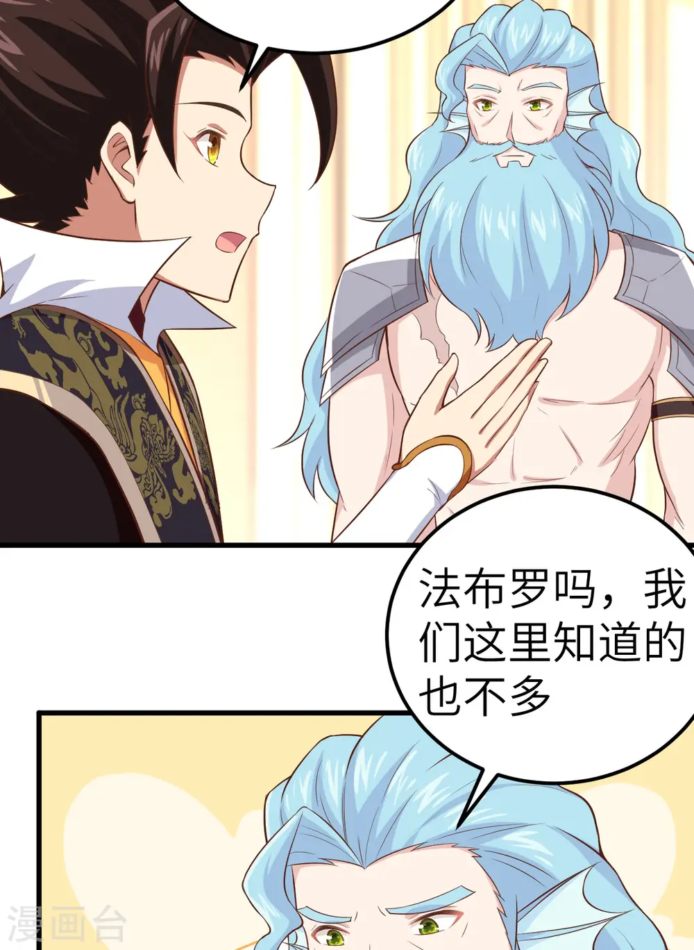 第263话22