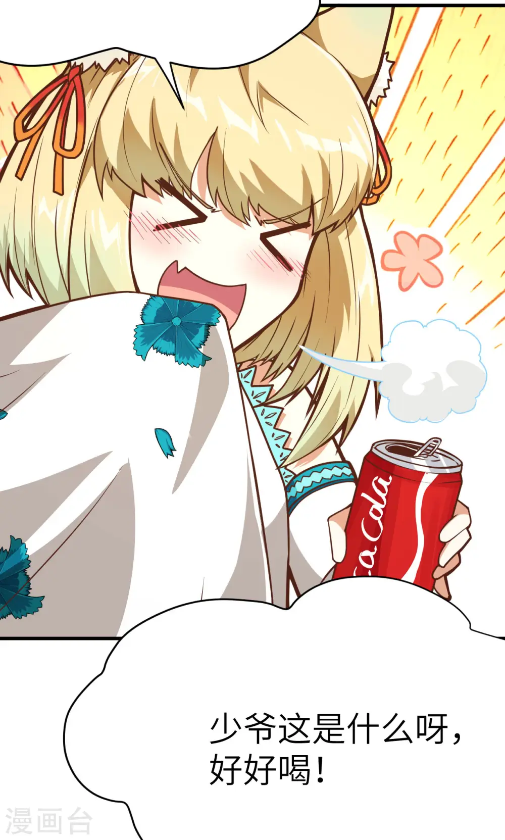 第103话18