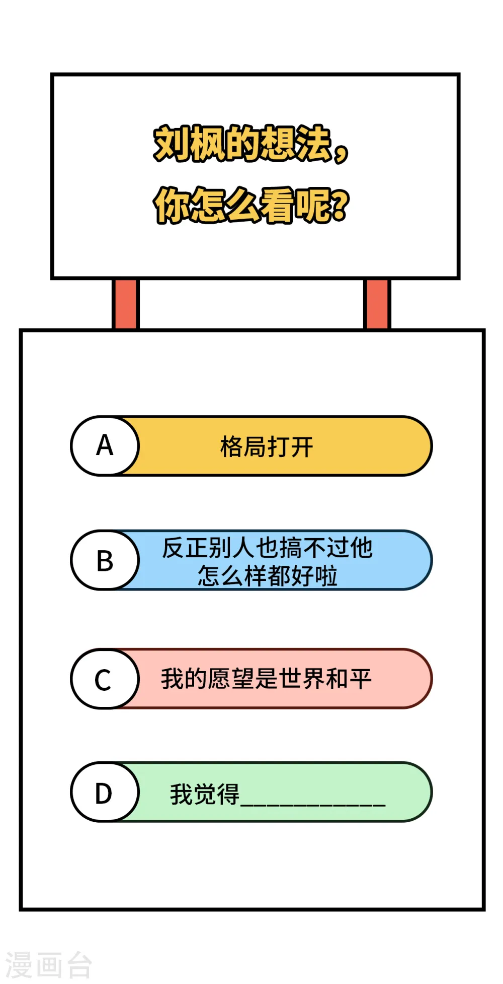 第323话49