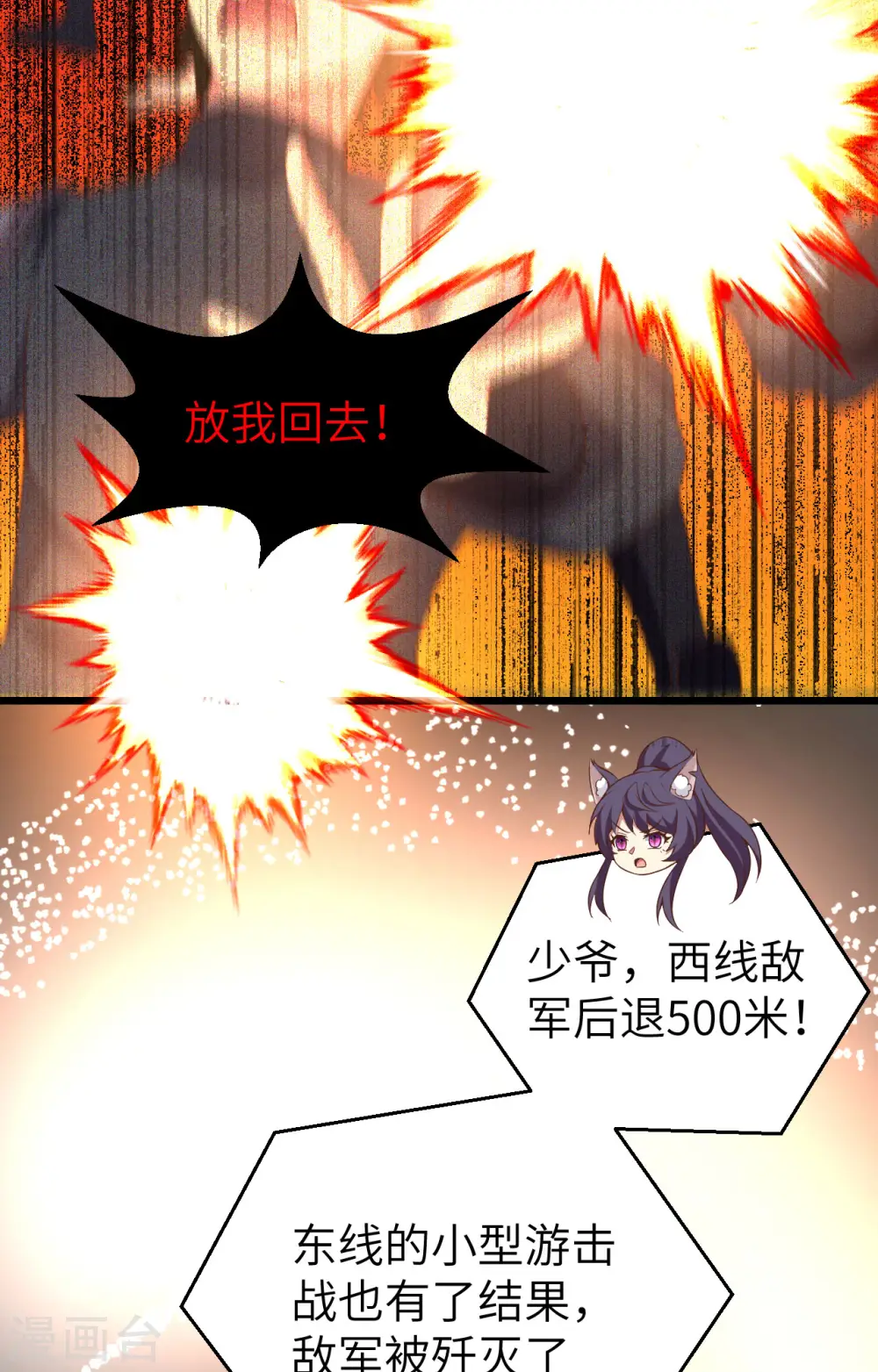 第415话35