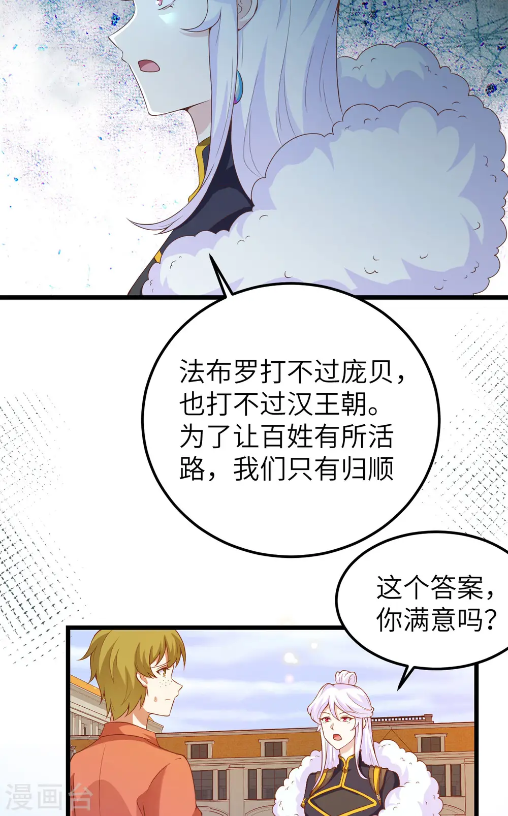 第423话45
