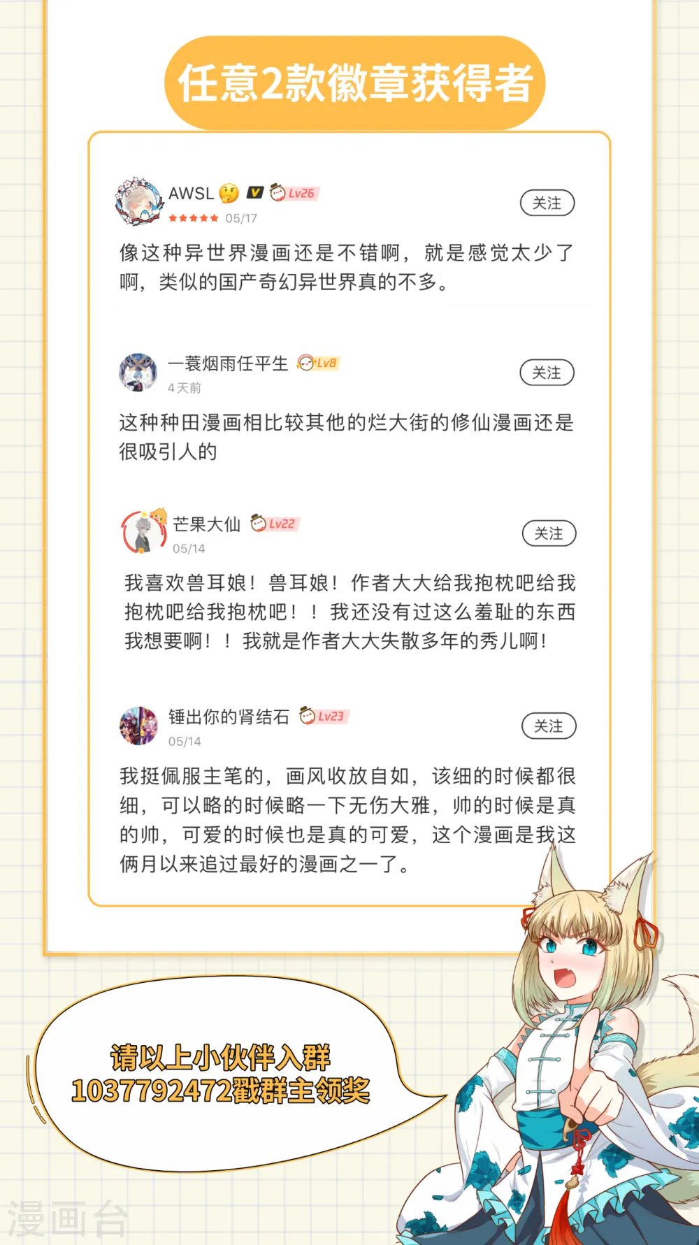 第171话56