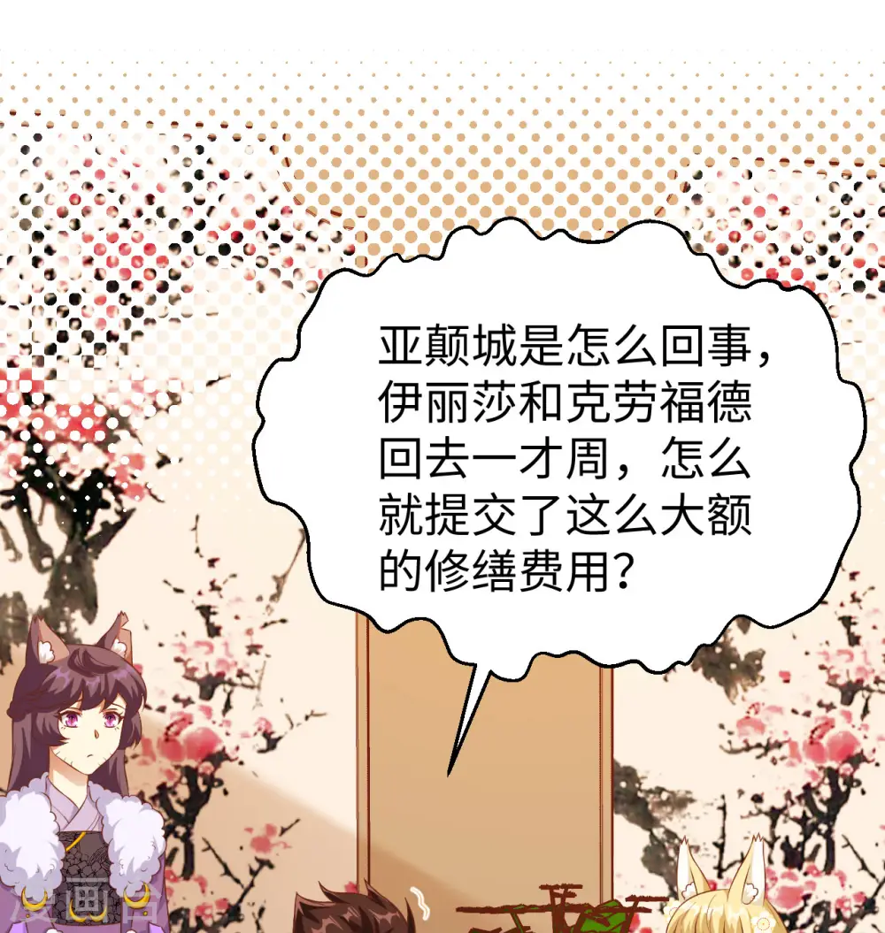 第440话33