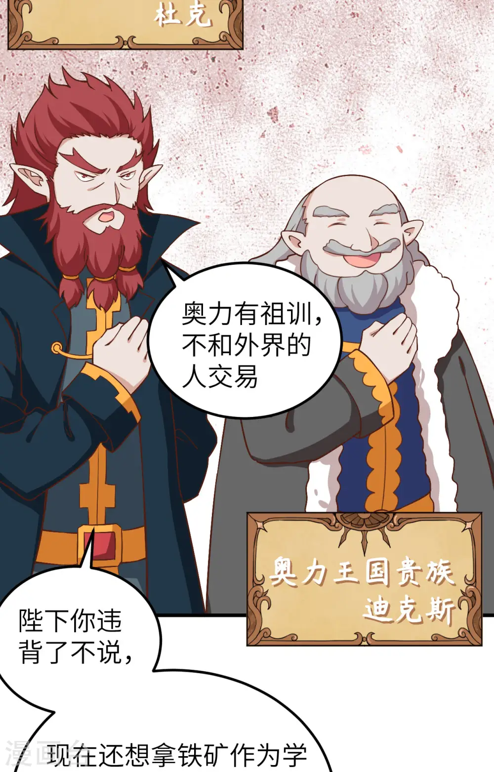 第274话34
