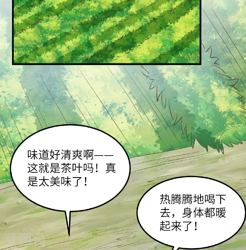 第503话43
