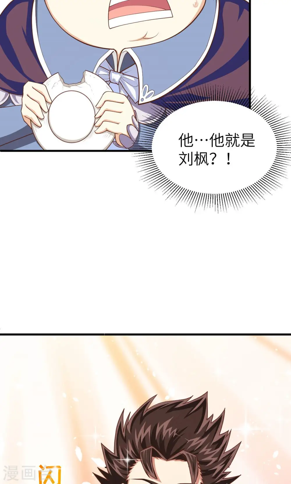 第40话4