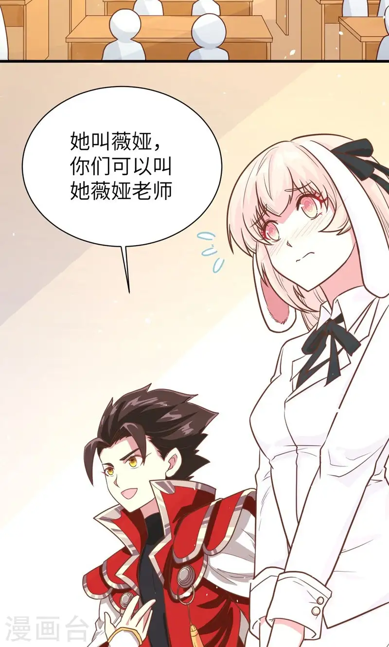 第89话16