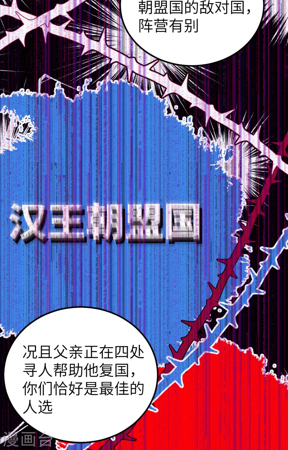 第425话32