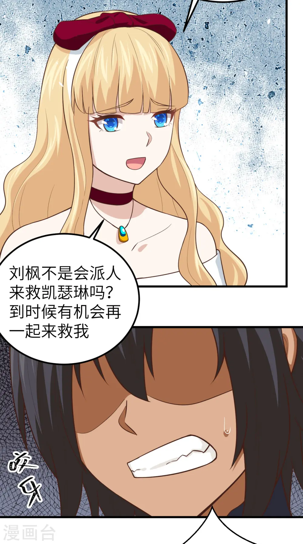第178话11