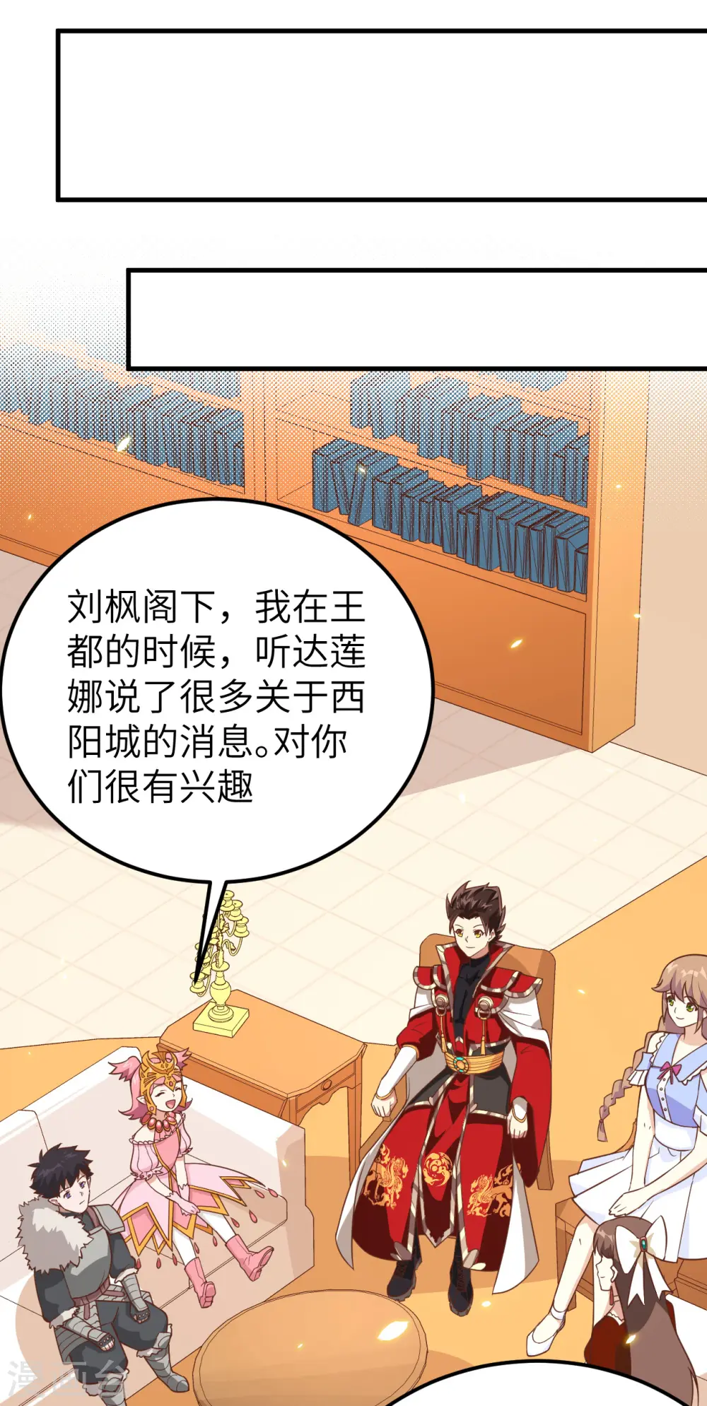 第224话14