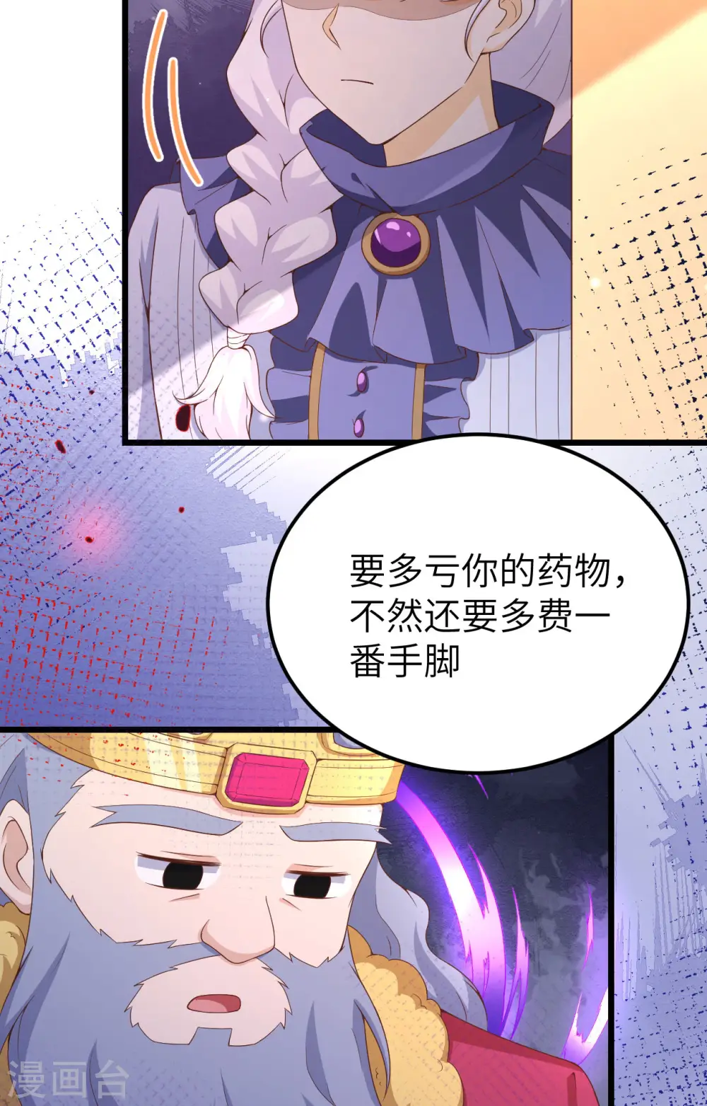 第377话62