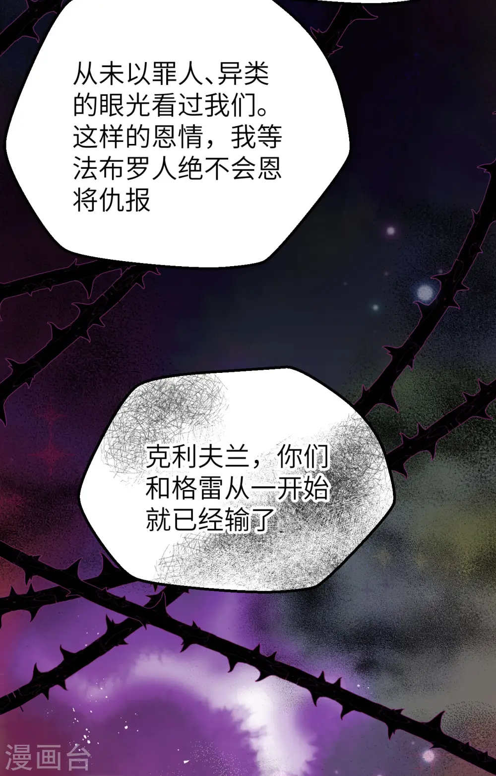 第452话19