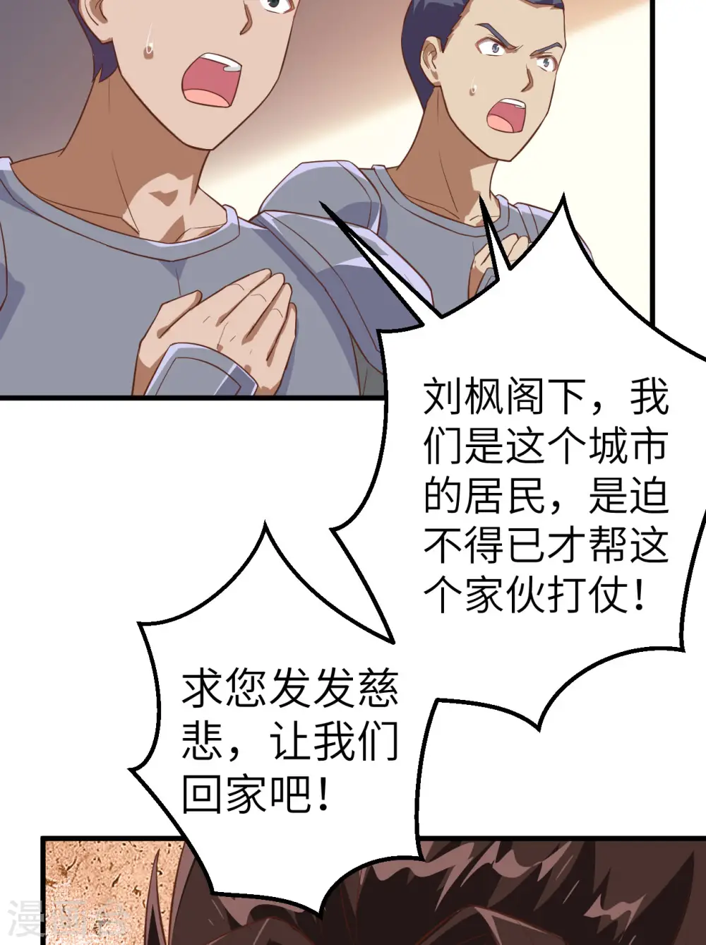 第245话27
