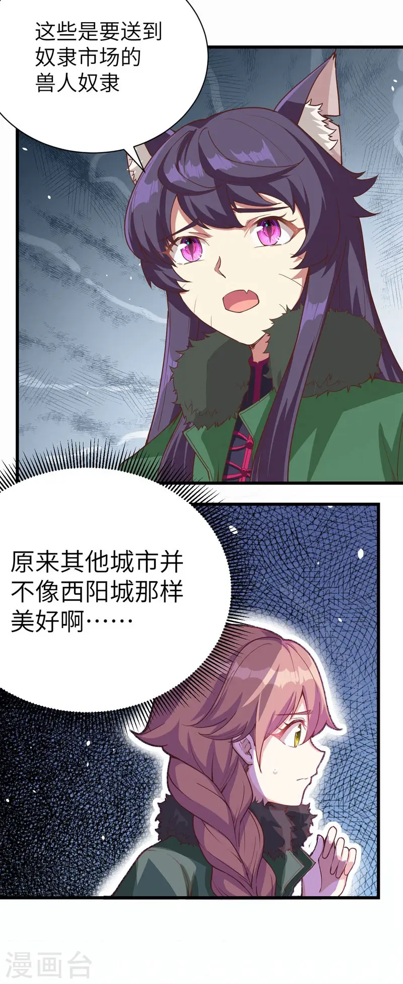第126话34