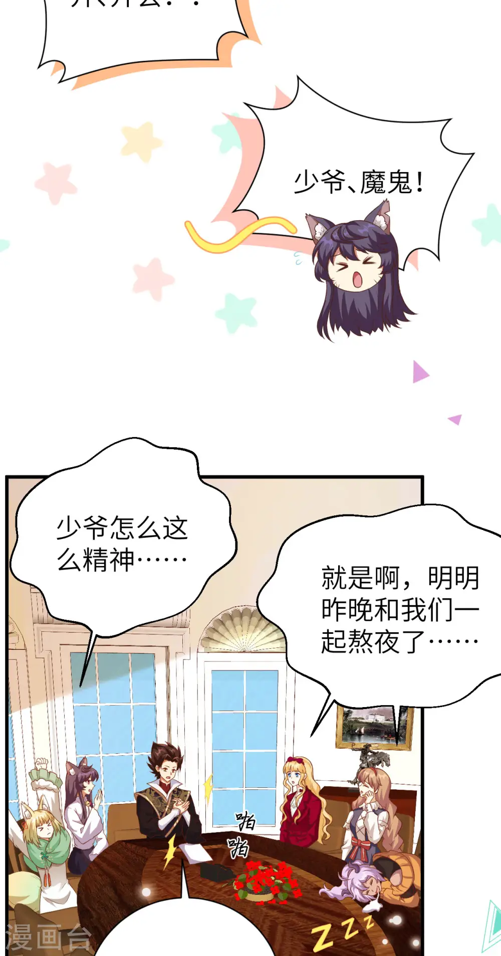 第430话13